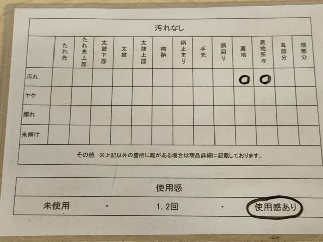 平和屋着物◎太鼓柄袋帯 唐織 草花文 正絹 逸品 AABC6206ou