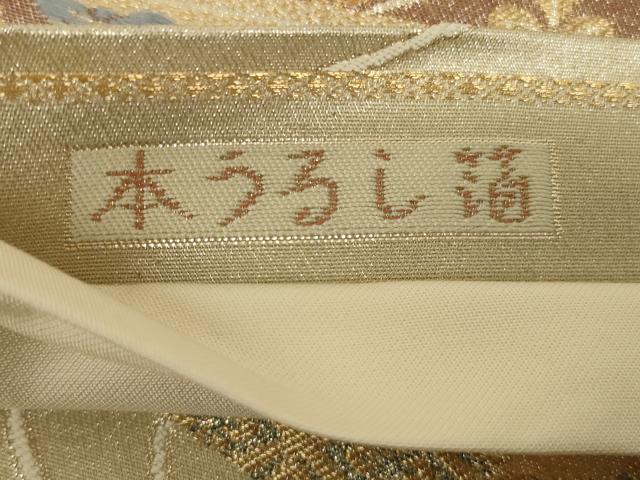 平和屋着物◎六通柄袋帯 扇面花鳥文 本うるし箔 正絹 逸品 AABC6235ou