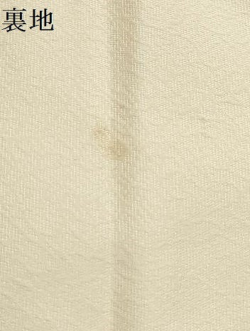 平和屋着物▼六通柄袋帯 遠山菊の調 金糸 正絹 逸品 AABC6549wj