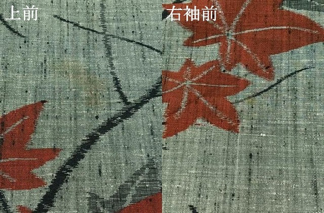 平和屋着物▽上質な紬 単衣 楓 正絹 逸品 AABC6787jh