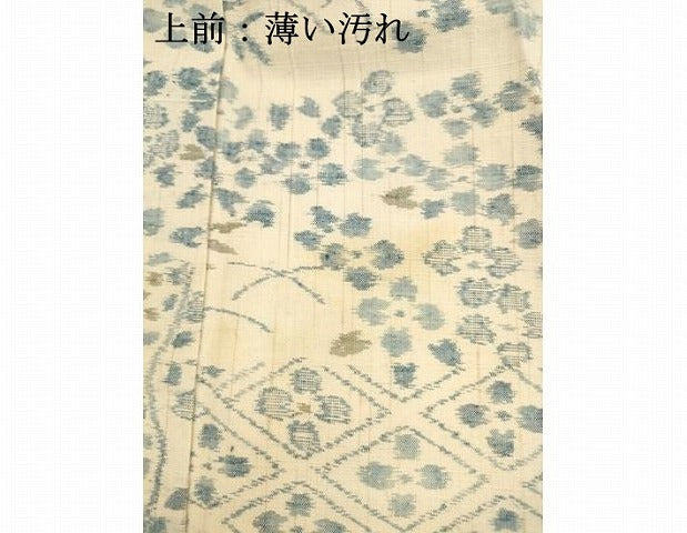 平和屋着物■上質な紬 草花文 正絹 逸品 AABC7475ma