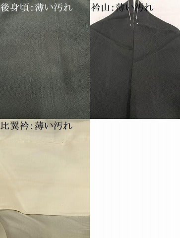 平和屋着物■豪華黒留袖 駒刺繍 松文 正絹 逸品 AABC7615oa