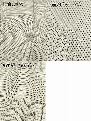 平和屋着物■お召 横段文 正絹 逸品 AABC7991cs