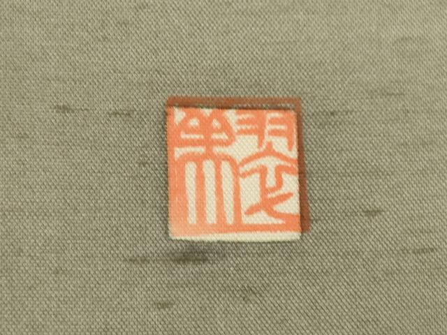 平和屋着物●訪問着 友禅 作家物 紬地 風景花文 正絹 逸品 AABC8114ck