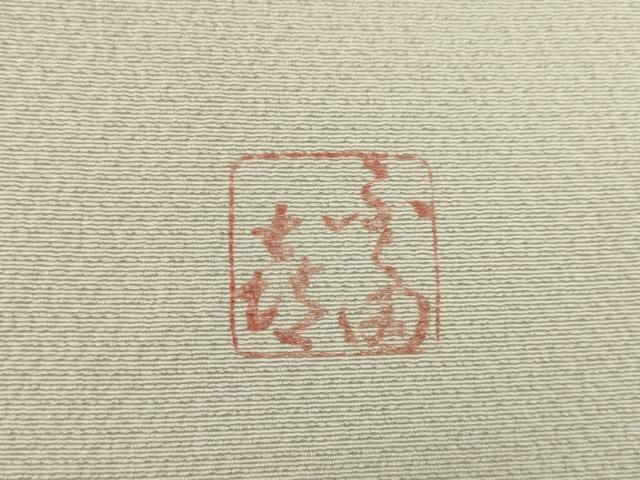 平和屋着物●人間国宝 福田喜三郎 訪問着 箔散らし文様 暈し染め 金彩 正絹 逸品 AABC8158ck