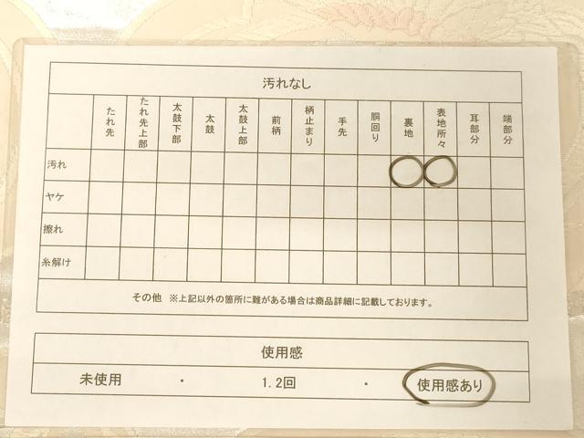 平和屋着物◎六通柄袋帯 唐織 鳳凰花文 銀糸 正絹 逸品 AABC8333dt