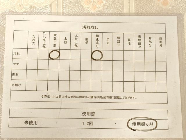 平和屋着物◎六通柄袋帯 吉祥文様 銀糸 正絹 逸品 AABC8383dt