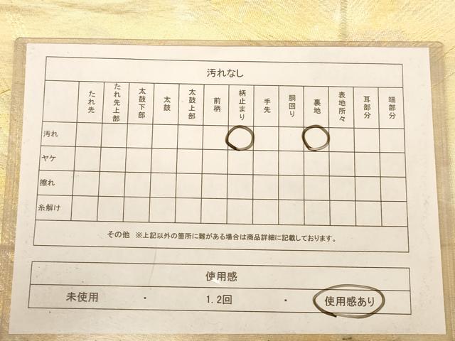 平和屋着物◎六通柄袋帯 枝松文 金糸 正絹 逸品 AABC8455dt