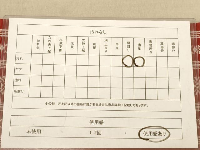 平和屋着物◎本場筑前博多織 半幅帯 献上 正絹 逸品 AABC8466dt
