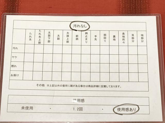 平和屋着物◎全通柄袋帯 紬地 花間道 金糸 正絹 逸品 AABC8472dt