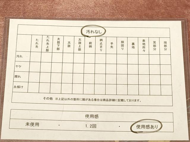平和屋着物◎六通柄袋帯 霞文 ワンポイント刺繍 正絹 逸品 AABC8492dt