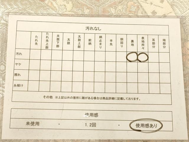 平和屋着物◎六通柄袋帯 吉祥花文 銀糸 正絹 逸品 AABC8505dt