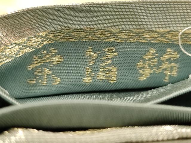 平和屋着物◎六通柄袋帯 道長花文 栄箔錦 金銀糸 正絹 逸品 AABC8507dt