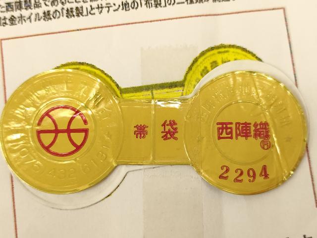 平和屋着物◎西陣 京洛苑たはら謹製 六通柄袋帯 唐織 飛鶴松文 金銀糸 やまと誂製 正絹 逸品 AABC8535dt