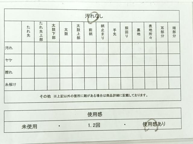 平和屋着物◎佐賀錦 六通柄袋帯 地紙花鳥文 金糸 正絹 逸品 AABC8766uk