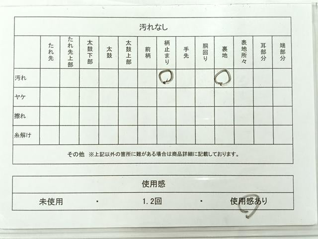 平和屋着物◎六通柄袋帯 箔散らし文 銀糸 正絹 逸品 AABC8770uk