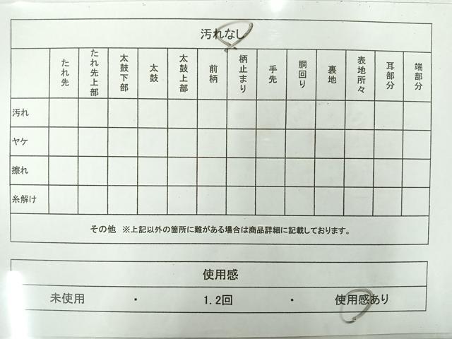 平和屋着物◎六通柄袋帯 風景樹林文 銀糸 正絹 逸品 AABC8772uk