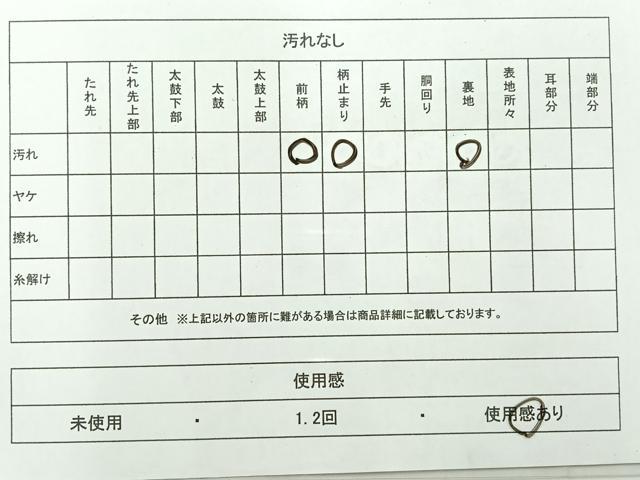 平和屋着物◎六通柄袋帯 唐織 孔雀花文 金銀糸 正絹 逸品 AABC8780uk