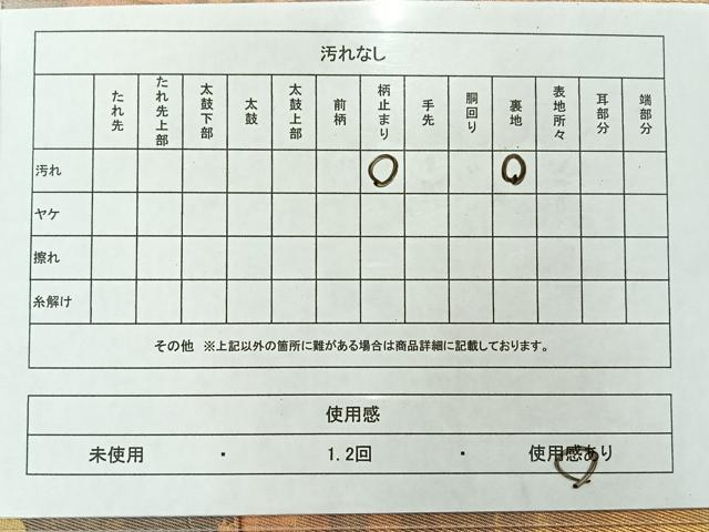 平和屋着物◎六通柄袋帯 風景文 正絹 逸品 AABC8811uk