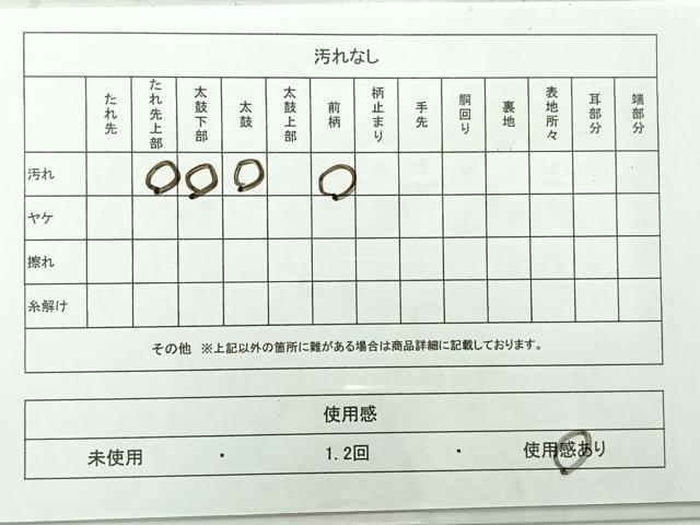 平和屋着物◎六通柄袋帯 唐織 正倉院花文 金銀糸 正絹 逸品 AABC8813uk