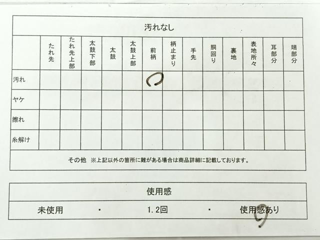 平和屋着物◎本綾佐賀錦 全通柄袋帯 吉祥文 銀糸 正絹 逸品 AABC8822uk