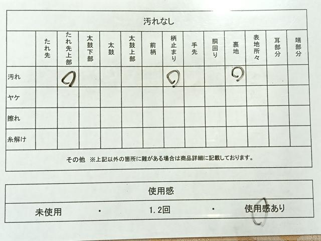 平和屋着物◎六通柄袋帯 彩華美匠錦 金銀糸 正絹 逸品 AABC8831uk