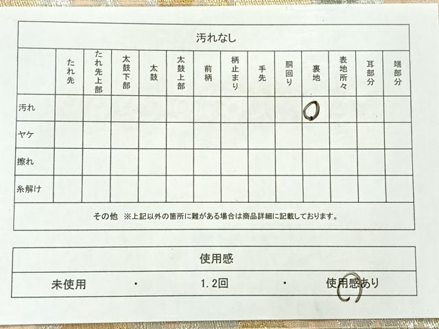 平和屋着物◎六通柄袋帯 立波文 金銀糸 正絹 逸品 AABC8839uk