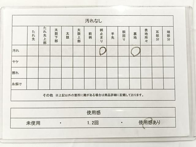 平和屋着物◎六通柄袋帯 古京錦 風景文 銀糸 正絹 逸品 AABC8848uk