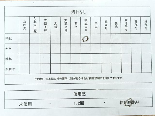 平和屋着物◎六通柄袋帯 地紙花文 金糸 正絹 逸品 AABC8852uk