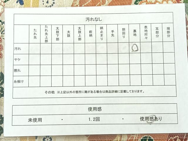 平和屋着物◎アンティーク 大正ロマン 全通柄京袋帯 唐織 飛鶴吉祥花文 金糸 正絹 逸品 AABC8868uk