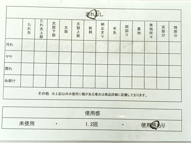 平和屋着物◎六通柄袋帯 唐織 舞蝶花鳥文 金銀糸 正絹 逸品 AABC8879uk