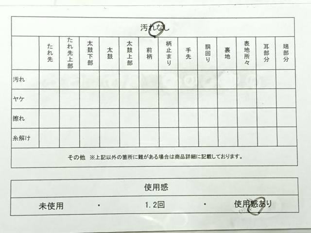 平和屋着物◎六通柄袋帯 唐織 次島謹製 亀甲花文 銀糸 正絹 逸品 AABC8891uk