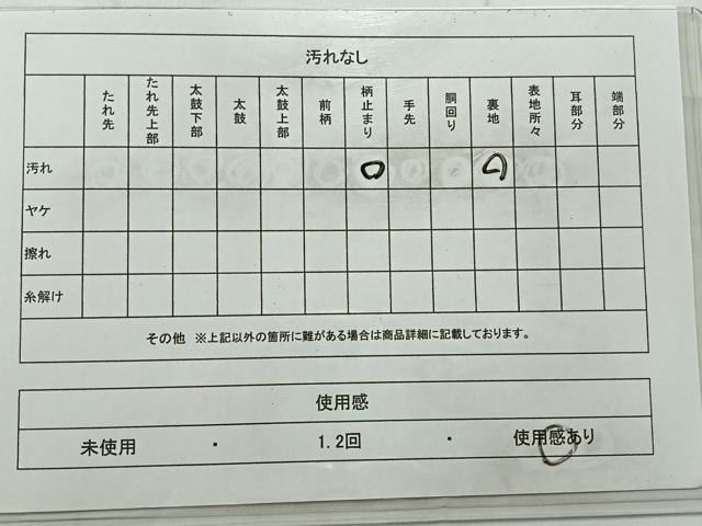 平和屋着物◎六通柄袋帯 唐織 立波花文 金糸 正絹 逸品 AABC8911uk