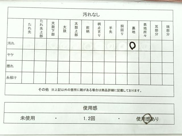 平和屋着物◎六通柄袋帯 立波文 金銀糸 正絹 逸品 AABC8912uk