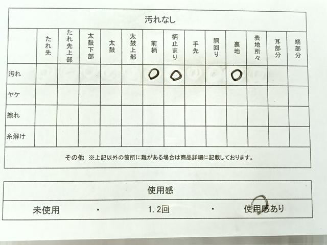 平和屋着物◎六通柄袋帯 唐織 花鳥文 金銀糸 正絹 逸品 AABC8923uk