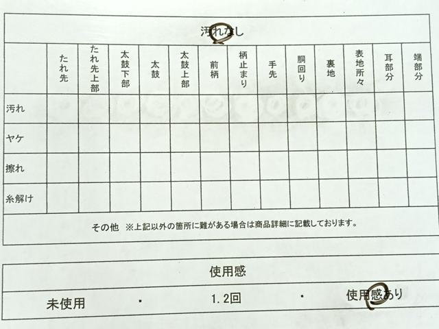 平和屋着物◎六通柄袋帯 花喰い鳥 金銀糸 正絹 逸品 AABC8943uk
