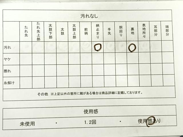 平和屋着物◎六通柄袋帯 唐織 嵐山春秋 巧芸箔 正絹 逸品 AABC8944uk
