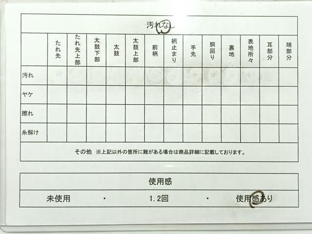 平和屋着物◎六通柄袋帯 道長飛鶴花文 金糸 正絹 逸品 AABC8953uk