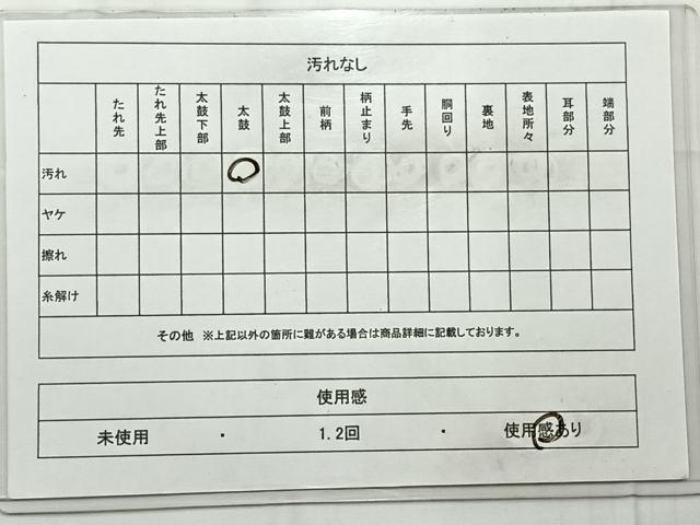 平和屋着物◎綴れ 太鼓柄袋帯 地紙文 金銀糸 正絹 逸品 AABC8955uk