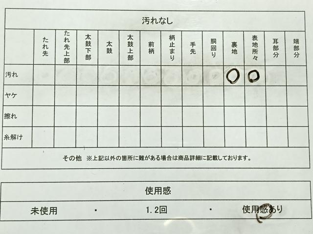 平和屋着物◎六通柄 京本袋帯 草花文 金銀糸 正絹 逸品 AABC8959uk