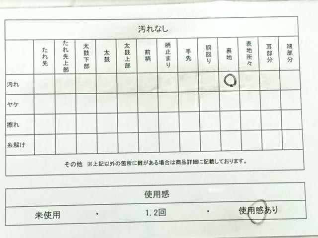 平和屋着物◎六通柄袋帯 唐織 京名勝 金銀糸 正絹 逸品 AABC8977uk