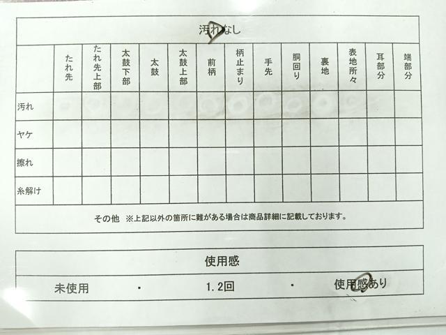 平和屋着物◎六通柄袋帯 蜀江更紗花文 正絹 逸品 AABC8989uk