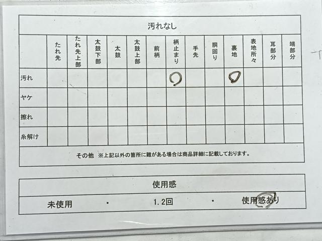 平和屋着物◎六通柄袋帯 更紗花文 金銀糸 正絹 逸品 AABC9106uk