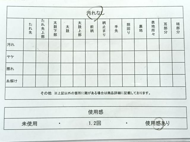 平和屋着物◎太鼓柄袋帯 草花文 銀彩 正絹 逸品 AABC9108uk
