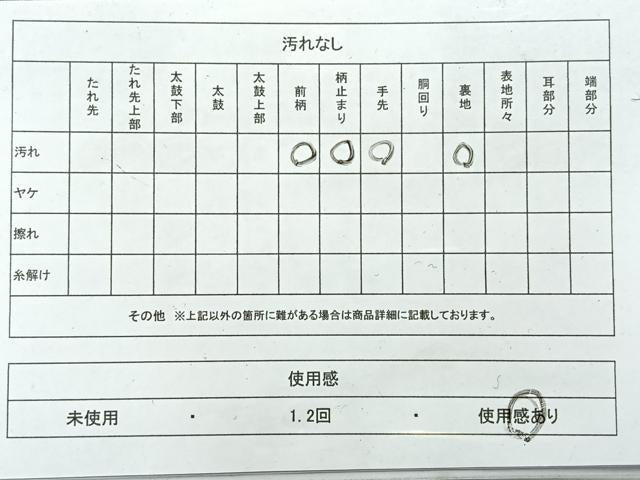 平和屋着物◎六通柄袋帯 唐織 双鶴菱文 銀糸 正絹 逸品 AABC9122uk
