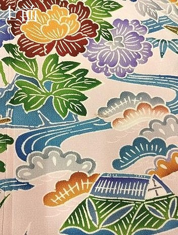 平和屋着物●訪問着 型染め 流水風景草花文 正絹 逸品 AABC9662ph
