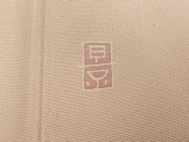 平和屋着物●訪問着 友禅 作家物 草花文 暈し染め 金彩 正絹 逸品 AABC9686ph