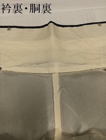 平和屋着物●結城ちぢみ 間道 正絹 逸品 AABC9763ph
