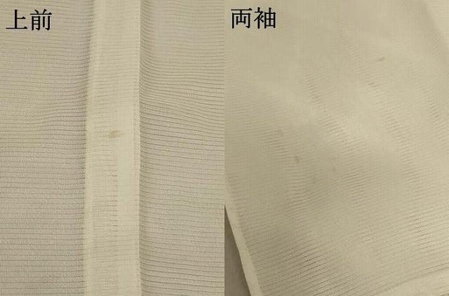 平和屋着物*夏物 長襦袢 絽 鳥の子色 洗える着物 AABC9852jd