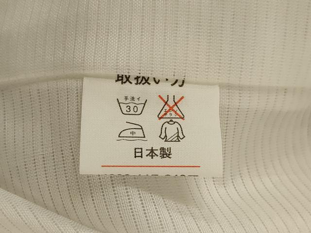 平和屋着物*夏物 長襦袢 絽 白色 洗える着物 AABC9911jd